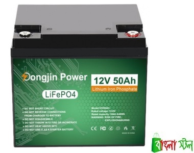 Dongjin Power 12V 50Ah Lithium Battery Price bd | Dongjin Power 12V 50Ah Lithium Battery